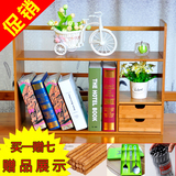 楠竹桌面小书架简易办公创意伸缩实木简易桌上书架小型书柜置物架