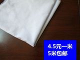 漂白色涤棉布料的确良衬衣面料医院床单布装修用布立体剪裁白布料