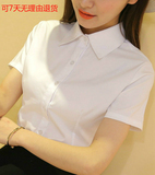 白衬衫女短袖半袖职业装夏装棉白色衬衣大码工装黑色韩版修身ol包