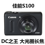 Canon/佳能 PowerShot S100V 二手全高清数码相机 GPS 二手照相机