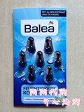 现货 德国代购Balea芭乐雅维他命橄榄油绿藻保湿精华素胶囊7粒