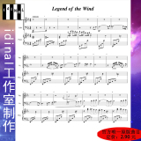 久石让-三重奏 Legend of the Wind超高清电子版 pdf 钢琴谱