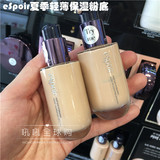 现货 韩国代购 eSpoir艾丝珀 专业彩妆粉底液 轻薄保湿 完美裸妆