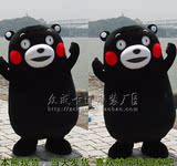 熊本熊卡通服装人偶 卡通服装熊 演出道具服装行走卡通服装道具熊