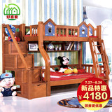 全实木双层床儿童上下床高低床子母床上下铺组合城堡床成人母子床
