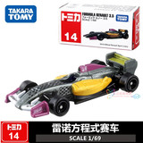 TOMY多美卡仿真合金车模型汽车男孩儿童玩具14号雷诺方程式赛车F1