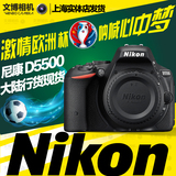 Nikon/尼康 D5500套机18-140mm 单反相机 入门单反触摸屏 分期购