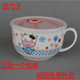泡面碗带盖陶瓷卡通碗日式拉面碗泡面杯陶瓷饭盒汤碗大号面碗大碗