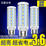 LED灯泡 玉米灯E27超亮螺口球泡光源室内家用led贴片照明节能灯