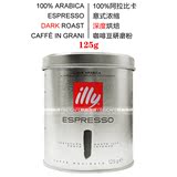 意大利原装 illy 咖啡豆研磨粉 深度烘焙 意式浓缩125g 咖啡粉