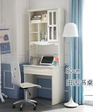 韩式田园台式电脑桌 80cm欧式学习桌小书桌组合书桌书架书柜0.8米