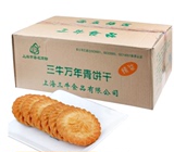 特价上海老牌休闲零食品三牛万年青饼干5kg整箱 经典美味整箱包邮