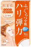 日本代购 kracie肌美精Q10大豆弹力保湿抗老化面膜 橙色 5枚入