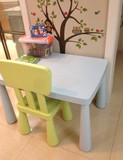 聚美宜家代购玛莫特儿童桌桌子学习桌游戏桌书桌玩具桌特价两色