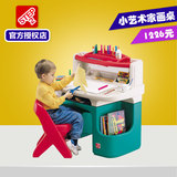 韩国制造 Step2玩具小艺术家画台宝宝写字学习书桌儿童桌椅7928