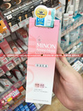 日本代购 cosme大赏第一名 MINON氨基酸强效保湿乳液100ml