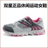 青岛双星春夏网面运动鞋 正品跑步鞋 防滑舒适中老年女鞋 健步鞋