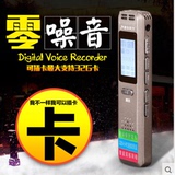 清华同方W100录音笔专业高清降噪微型迷你高清远距插卡MP3播放器