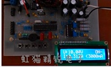 基于单片机数控开关电源数控电源DC-DC变换器程控可调数控电源