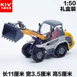凯迪威合金工程车 小铲车儿童合金汽车玩具 1:50 汽车模型