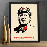 毛主席画像伟人领袖挂像革命壁画有框画卡通饭店装饰画挂画毛泽东