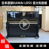 日本原装二手钢琴KAWAI/卡瓦依LD55升级版2013年产包邮成色全新