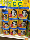 日本Kawai宝宝儿童孕妇肝油鱼油软糖丸维生素AD香蕉味300粒现货