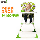 小龙哈彼儿童餐椅多功能可折叠超轻便携婴儿宝宝吃饭桌椅LY100