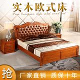 2米2.2米大床双人床欧式实木床奢华婚床1.8橡木雕花定制加宽储物