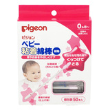 日本原装进口 贝亲Pigeon婴儿用粘着性棉花棒/棉棒(细轴) 50枚装