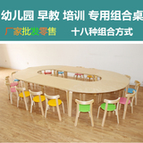 厂家直销实木培训班幼儿园桌椅批发宝宝儿童学习小桌椅子组合套装