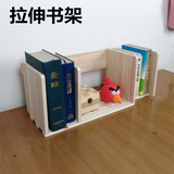 书架简易桌上学生宿舍儿童伸缩小书架实木原木办公桌面置物架特价