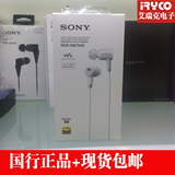 Sony/索尼 MDR-NW750N入耳式降噪耳机 A25ZX100专用配套耳机现货