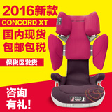 16款康科德Concord Transformer xbag/XT 3-12安全座椅 isofix