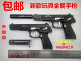 1:2.051全金属大号仿真手枪玩具武器可拆卸中国QSZ92式军事模型