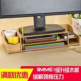 加厚木质显示器增高架笔记本电脑托架支架办公桌面置物架收纳木盒