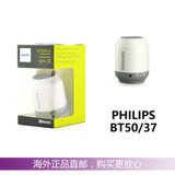 Philips/飞利浦BT50迷你便携无线蓝牙音箱手机音频输入低音炮音响