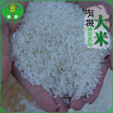 康帮农家自种象牙丝苗米有机大米不抛光长粒香米稻花香煲仔饭包邮