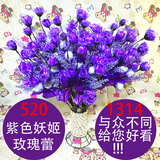 仿真花束紫蓝色妖姬玫瑰蕾绢花室内客厅摆设餐桌假花装饰花卉摆件