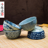 日本进口和风陶瓷餐具釉下彩调味碟酱料碟酱油醋碟蘸料碗多款可选
