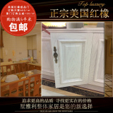 实木橱柜门定做欧式美国红橡水曲柳南京厂家直销白色开放漆白坯门