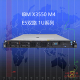IBM X3550 M4服务器 32核心 E5-2670 CPU 有X3650 M3特价