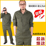 夏季薄款纯棉长袖工作服套装男户外军旅工装军绿色劳保电焊电工服