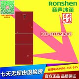 Ronshen/容声 BCD-211YMB/DS三门电冰箱家用电脑温控钢化一级节能