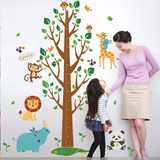 动物大树超大卡通儿童房卧室可移除身高贴幼儿园房间装饰墙壁贴画