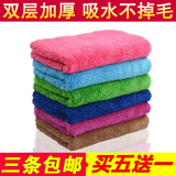 韩国珊瑚绒抹布 厨房家用拖地擦车超强吸水不掉毛加厚不沾油毛巾