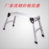 加厚铝合金洗车台工作台梯子马凳多功能装修便携脚手架折叠洗车凳