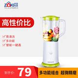 Joyoung/九阳 JYL-C051料理机多功能家用电动搅拌机榨汁奶昔机