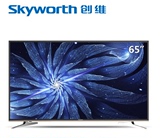 Skyworth/创维 65E3500 65英寸智能网络平板LED液晶电视