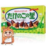 包邮 日本动漫干物妹小埋同款零食meiji明治竹笋造型巧克力饼干